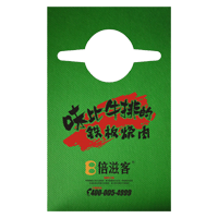 酒泉AP04 无纺布围裙